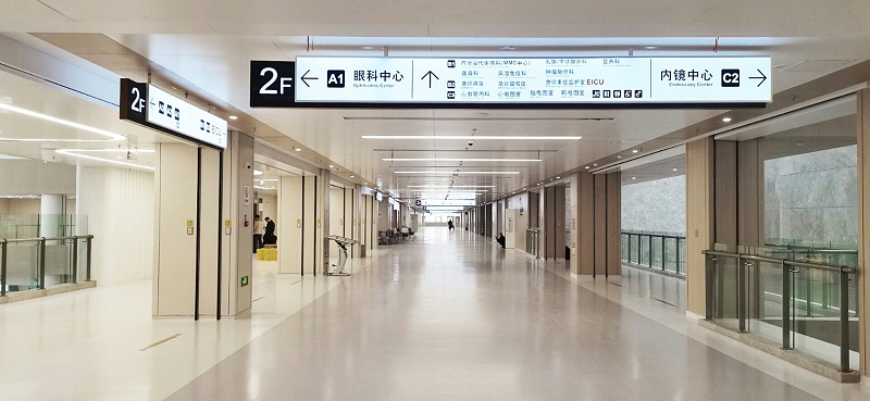 衢州人民醫(yī)院現(xiàn)場(chǎng)圖片 微信版-01