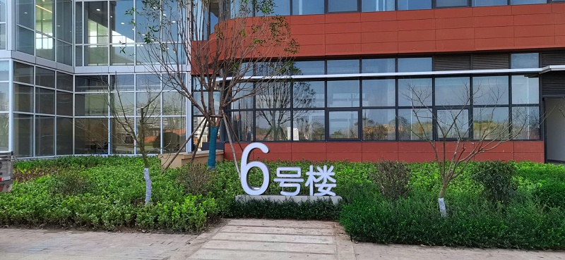 衢州人民醫(yī)院現(xiàn)場(chǎng)圖片 微信版-07