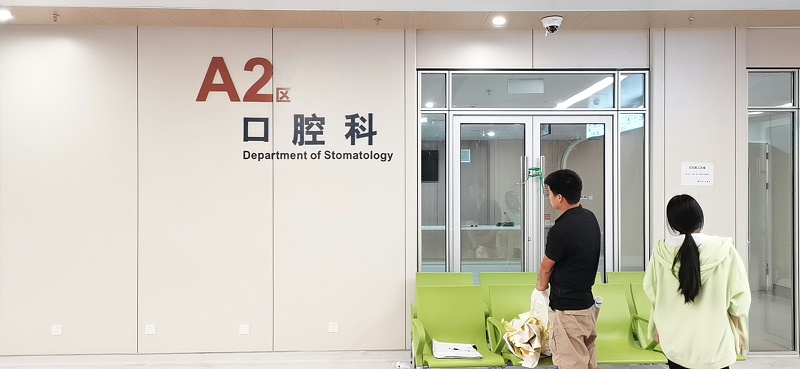 衢州人民醫(yī)院現(xiàn)場(chǎng)圖片 微信版-09