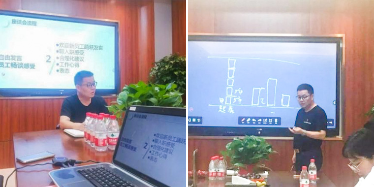 以夢為馬，不負(fù)韶華-記超凡標(biāo)牌2020年新員工座談會