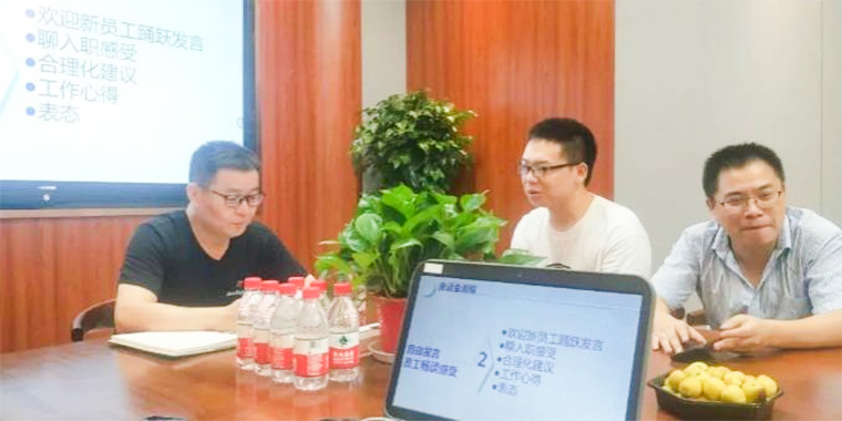 以夢為馬，不負(fù)韶華-記超凡標(biāo)牌2020年新員工座談會