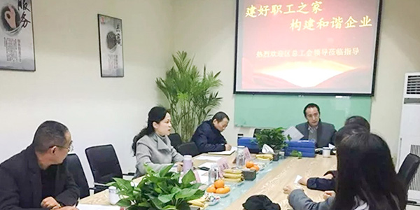 武進(jìn)區(qū)總工會(huì)來超凡標(biāo)牌檢查指導(dǎo)“職工之家”創(chuàng)建工作