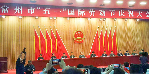 超凡標(biāo)牌榮獲常州市“五一勞動(dòng)獎(jiǎng)狀”榮譽(yù)稱號