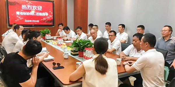 加強(qiáng)交流增友誼 互相學(xué)習(xí)共發(fā)展-青島市標(biāo)識行業(yè)協(xié)會(huì)到訪超凡標(biāo)牌考察