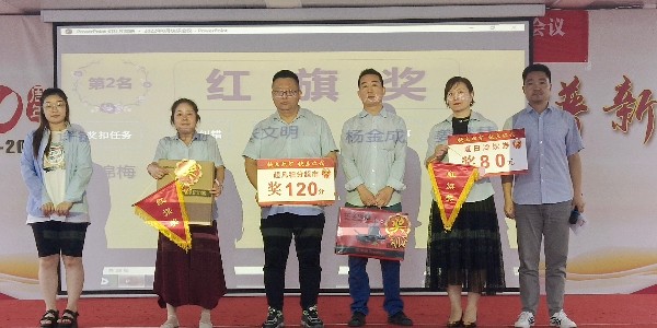 增強安全意識，落實安全責任——超凡標牌召開八月份積分制快樂會議！