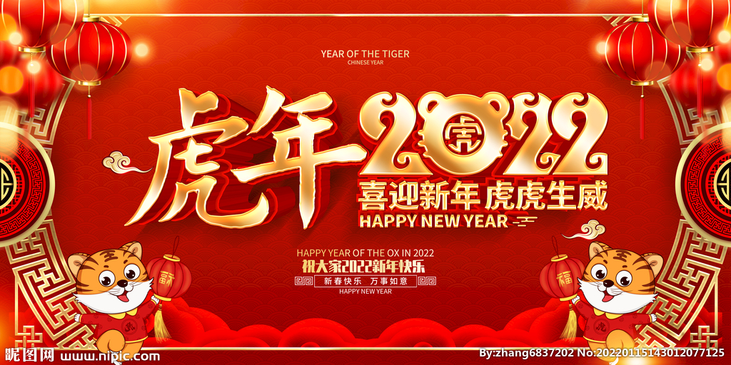 跨越三十載，再譜新篇章 | 超凡標(biāo)牌2021年度總結(jié)表彰暨新春聯(lián)歡會(huì)！