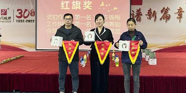 超凡標(biāo)牌召開(kāi)10月份積分制快樂(lè)會(huì)議暨員工“炫音節(jié)”卡拉OK歌唱比賽！